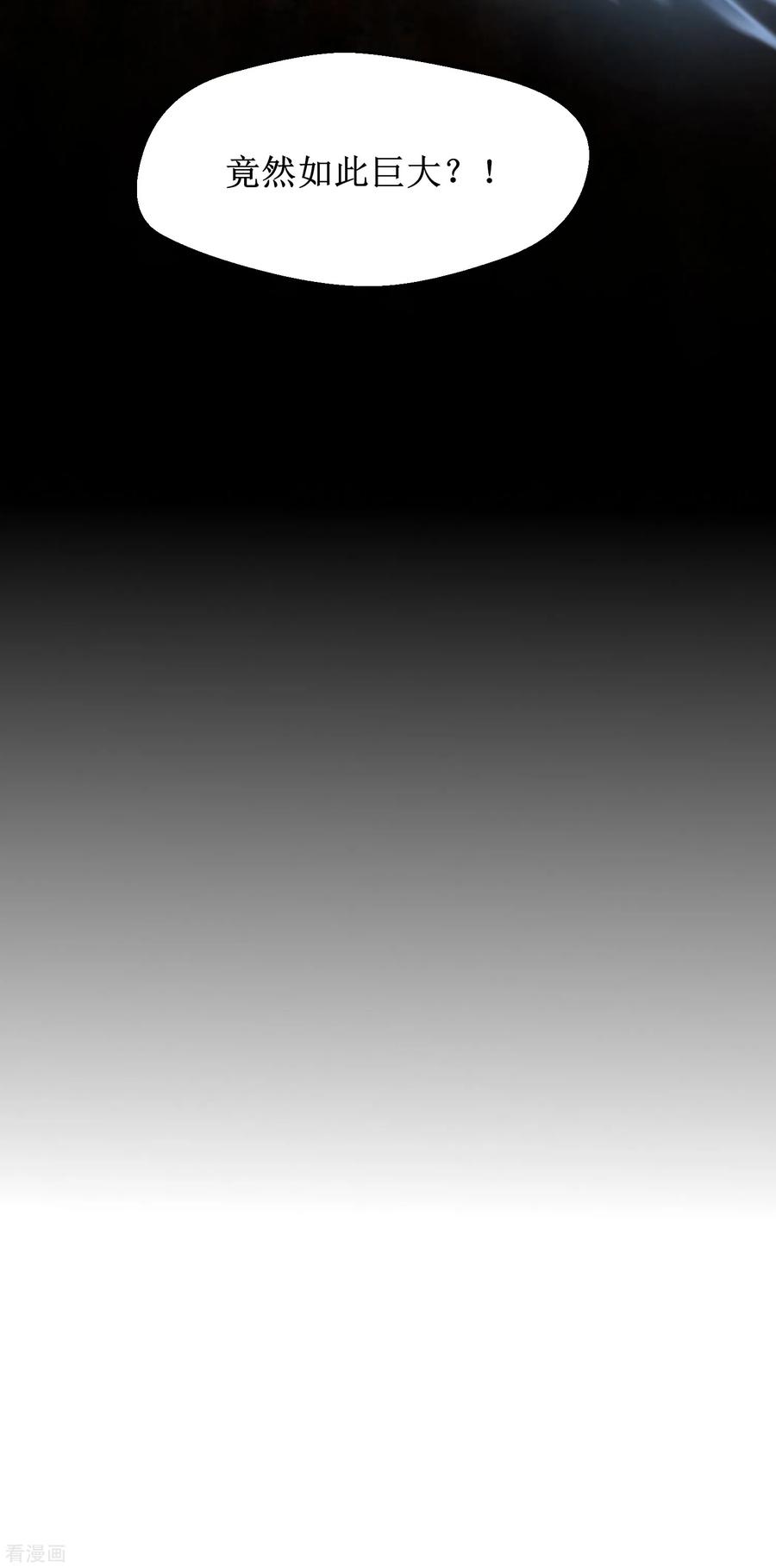 逆转仙途119话 神秘石柱