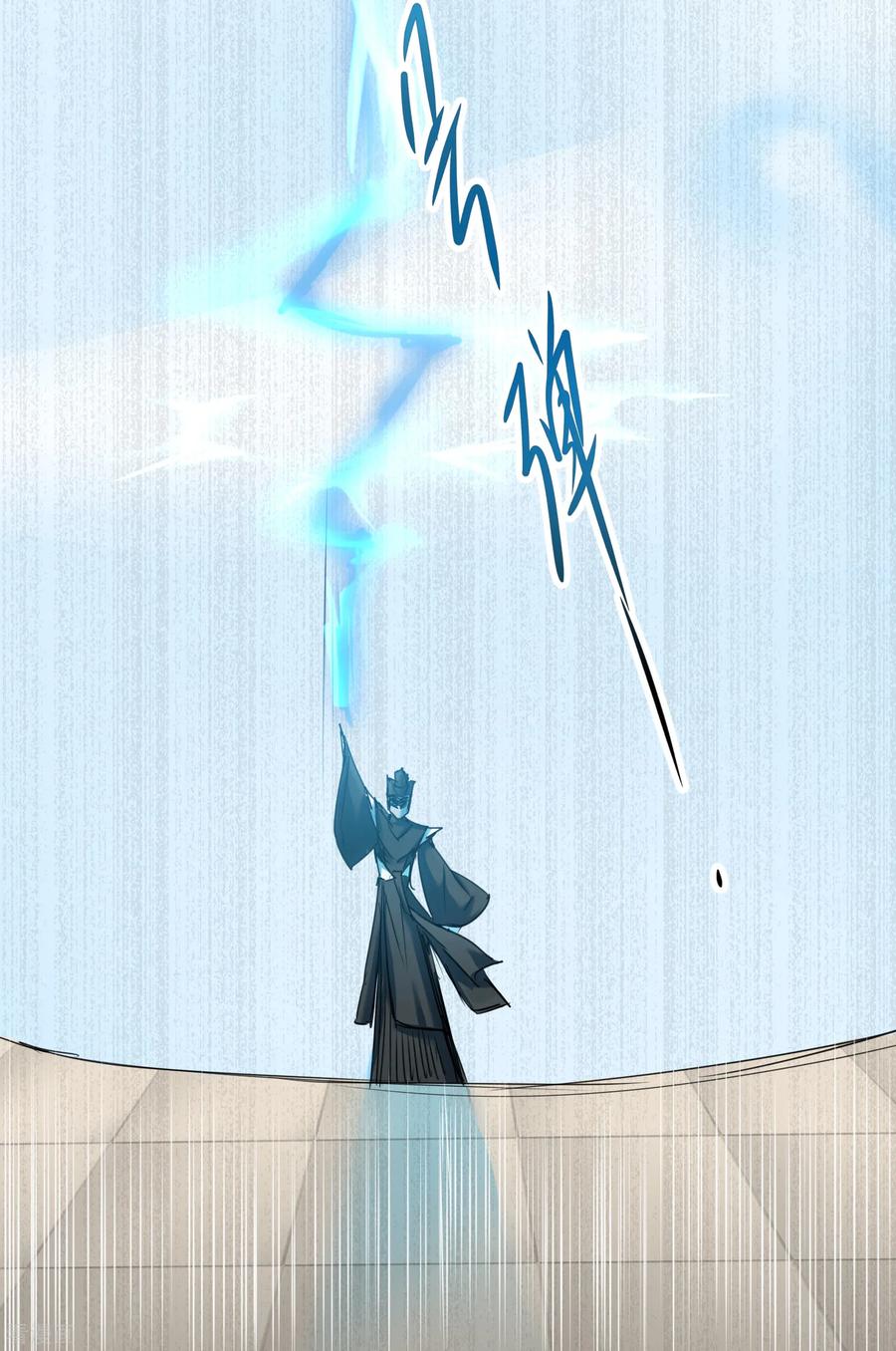 逆转仙途121话 实力碾压