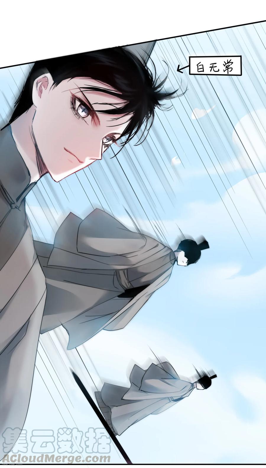 逆转仙途121话 实力碾压