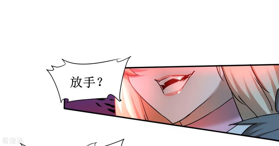 逆转仙途121话 实力碾压