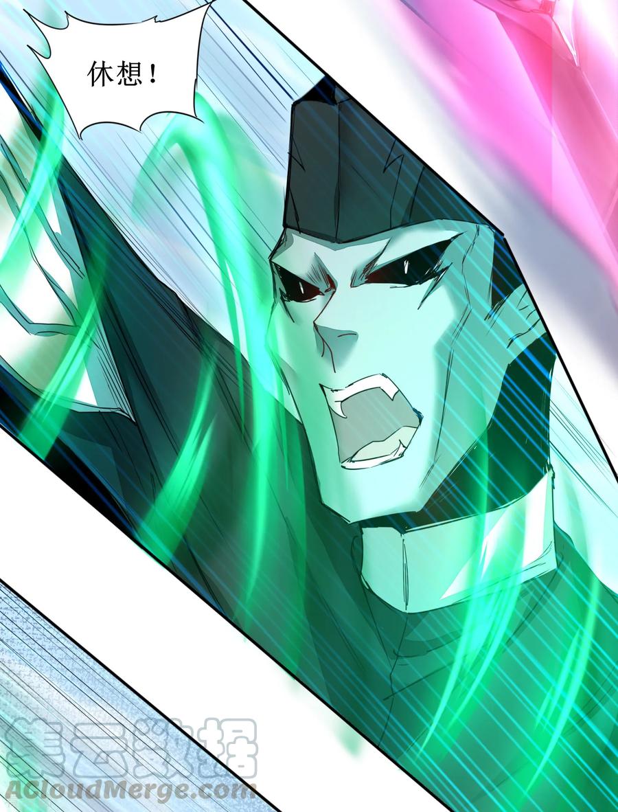 逆转仙途121话 实力碾压