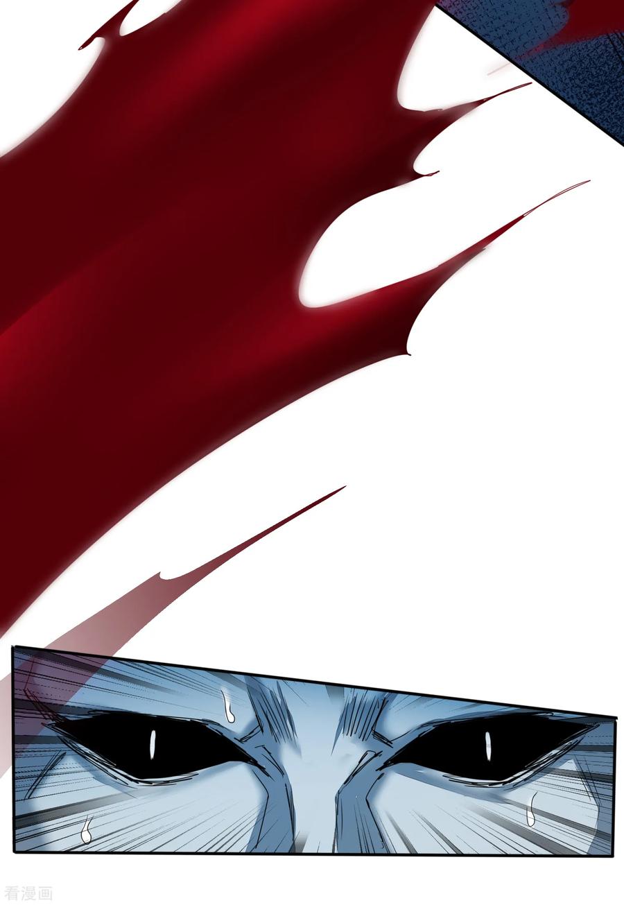 逆转仙途121话 实力碾压