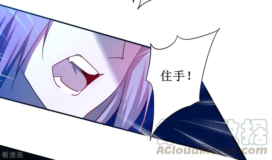 逆转仙途121话 实力碾压