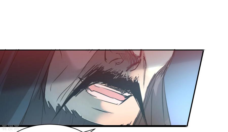 逆转仙途127话 男人打架