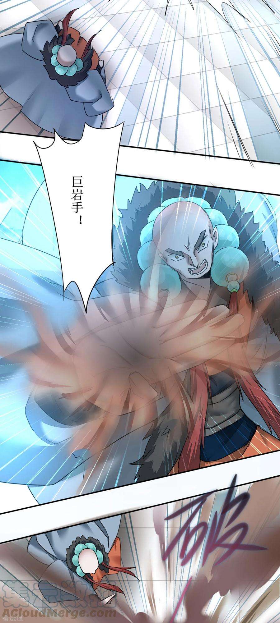 逆转仙途127话 男人打架