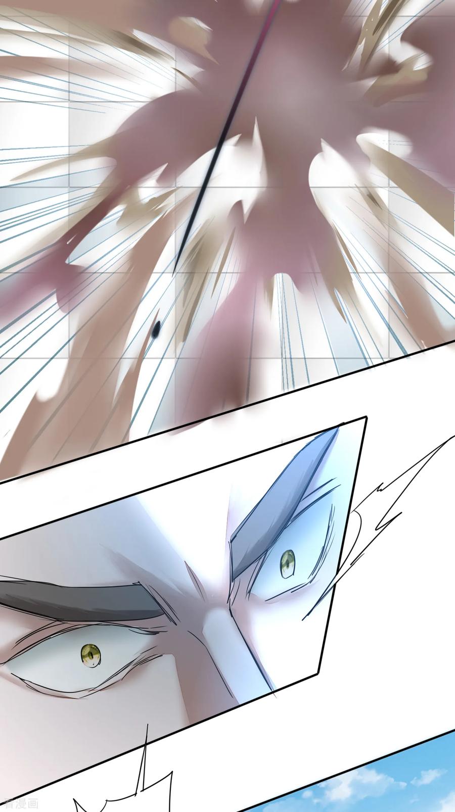 逆转仙途127话 男人打架