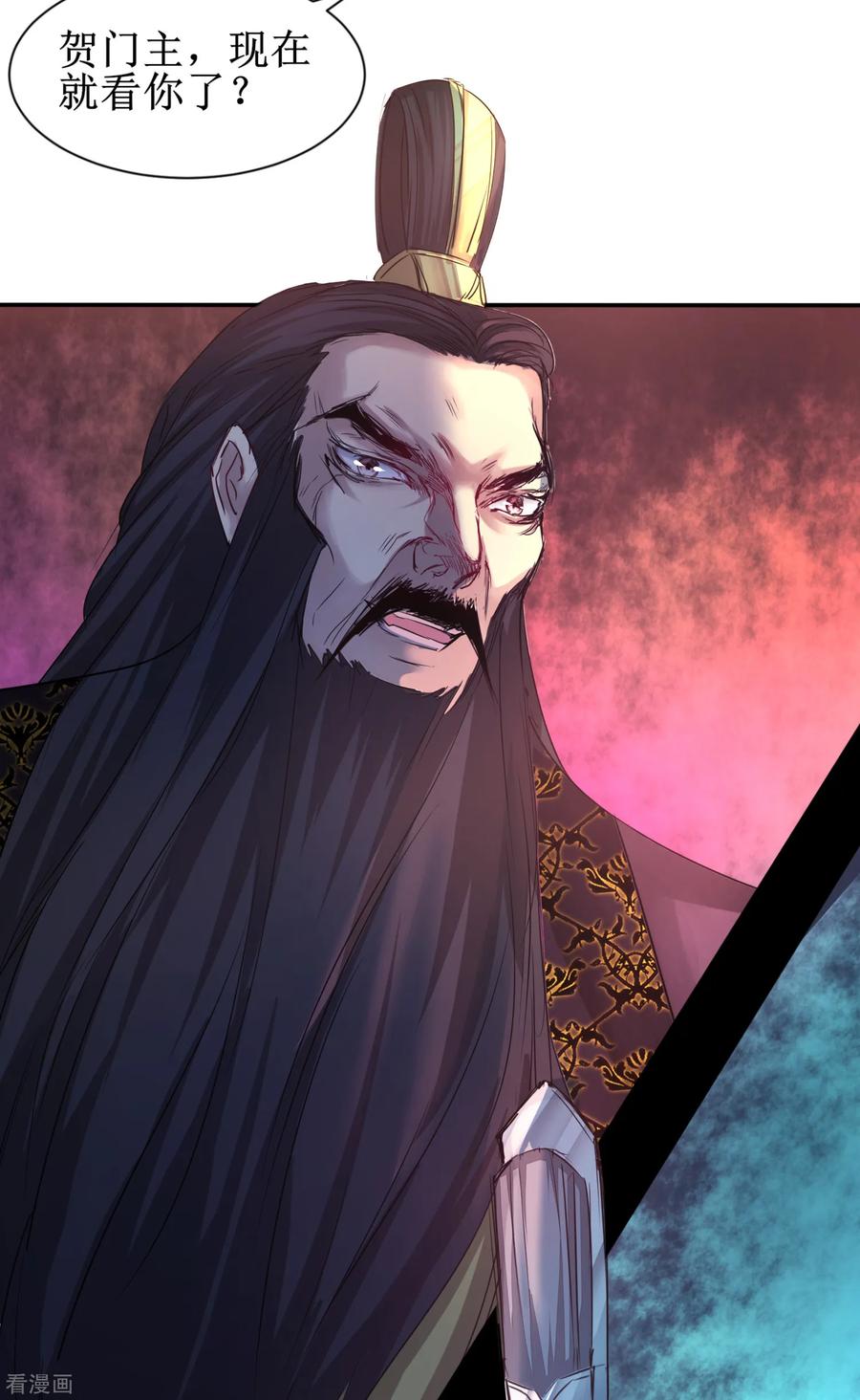 逆转仙途127话 男人打架