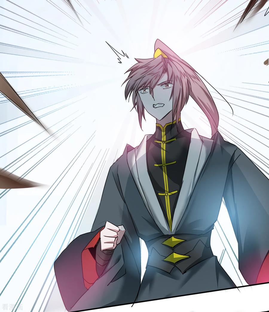 逆转仙途127话 男人打架