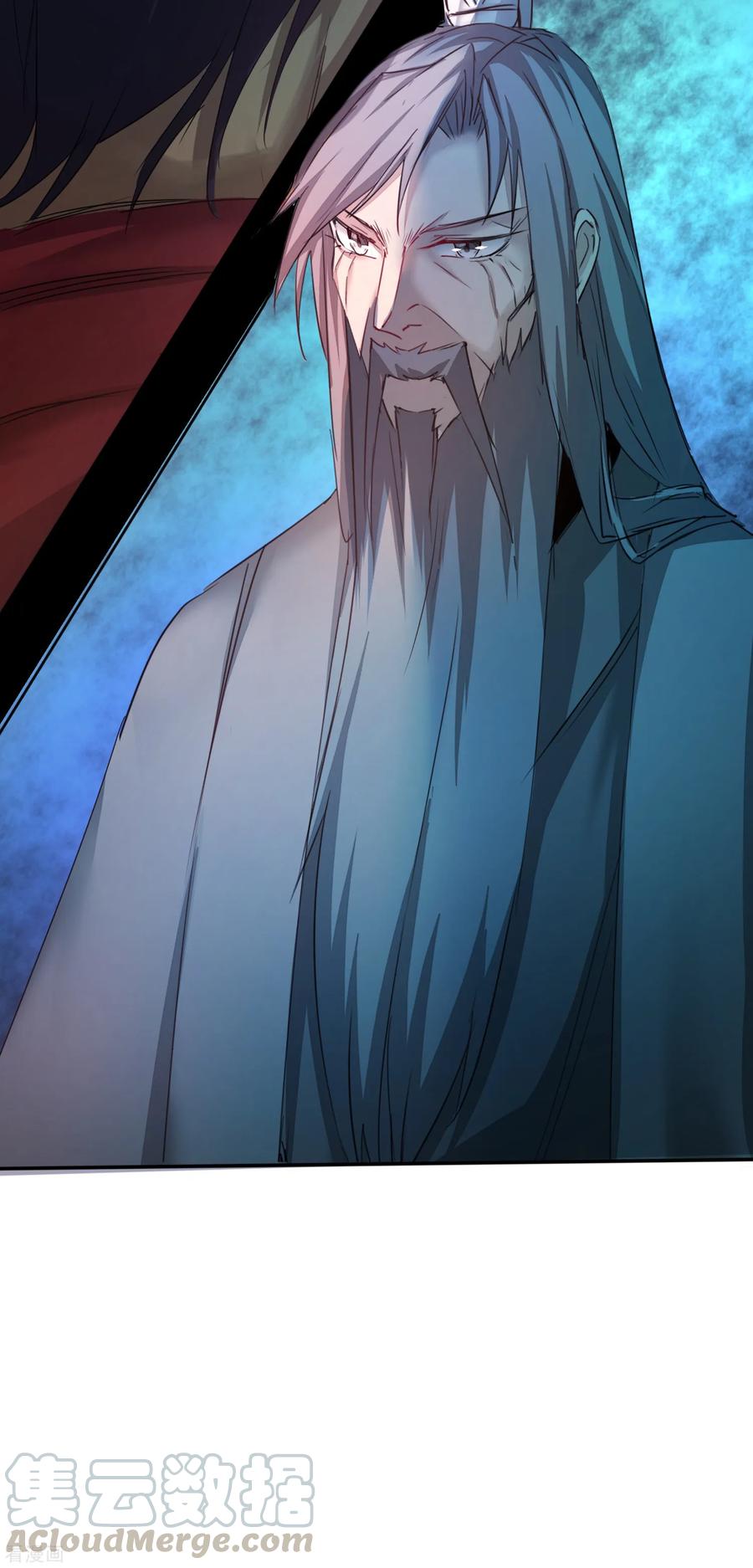 逆转仙途127话 男人打架