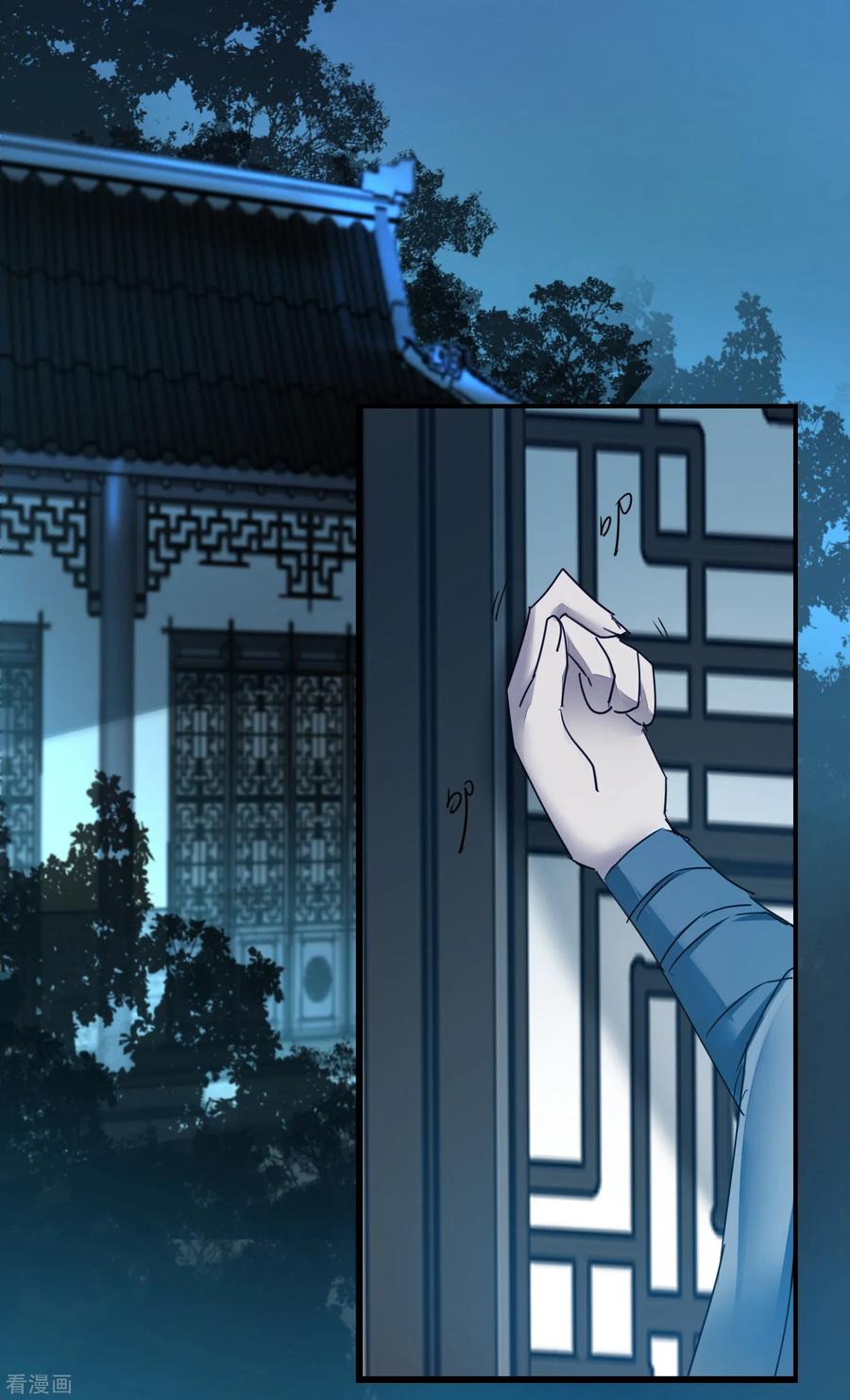 逆转仙途133话 带挂比武