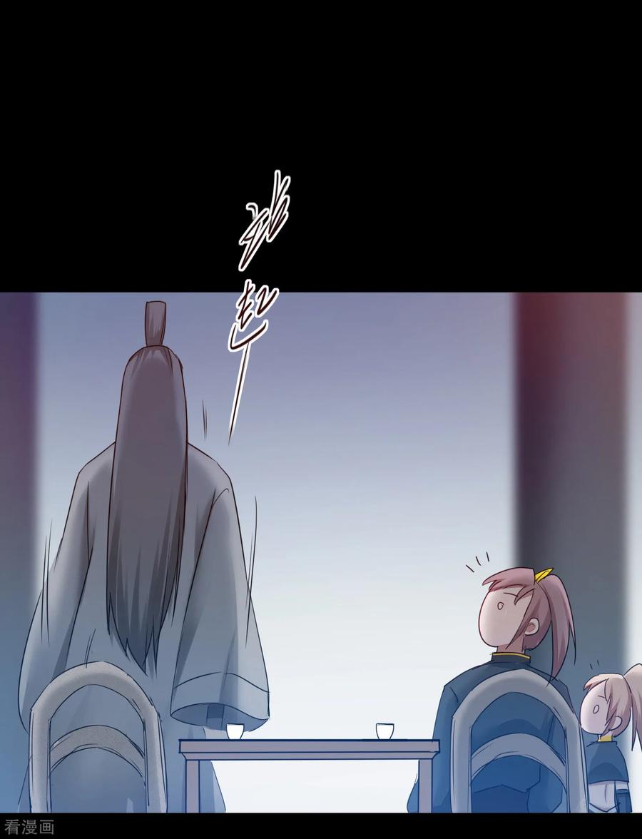 逆转仙途133话 带挂比武