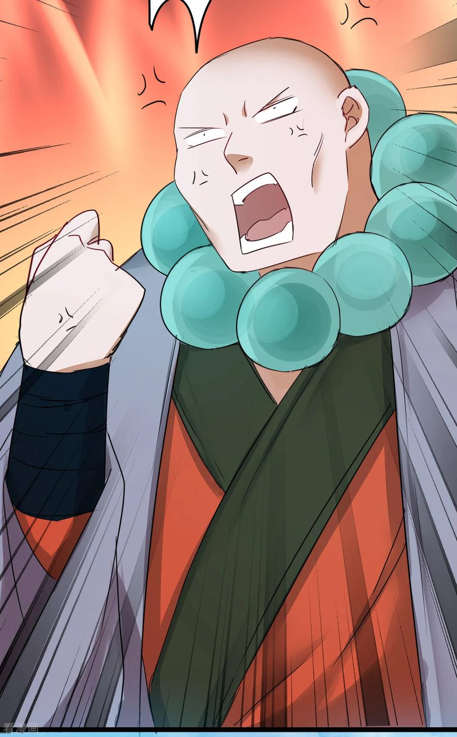 逆转仙途133话 带挂比武