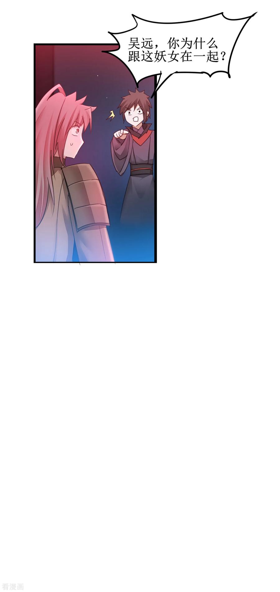 逆转仙途142话 早有计划