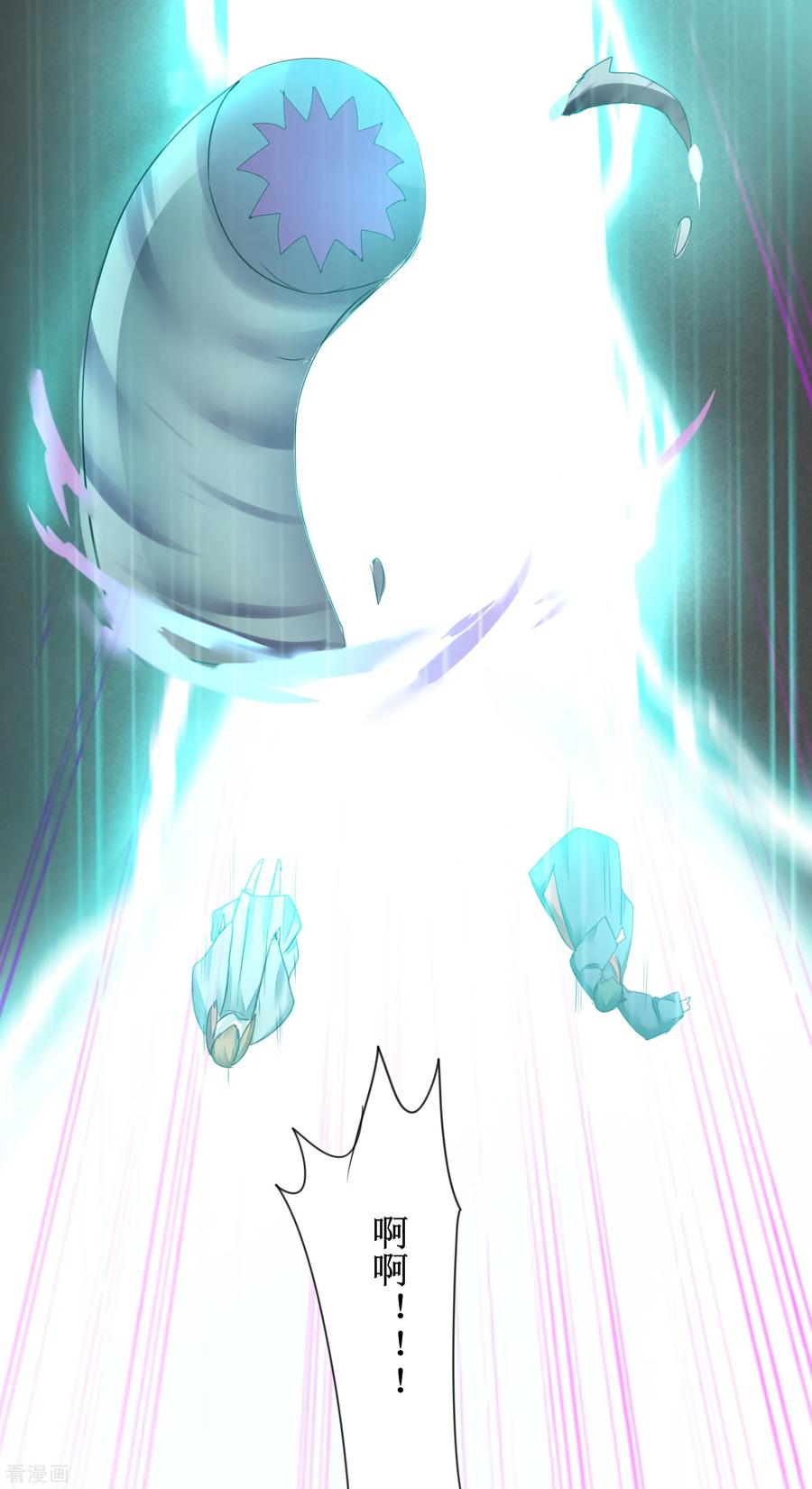 逆转仙途142话 早有计划