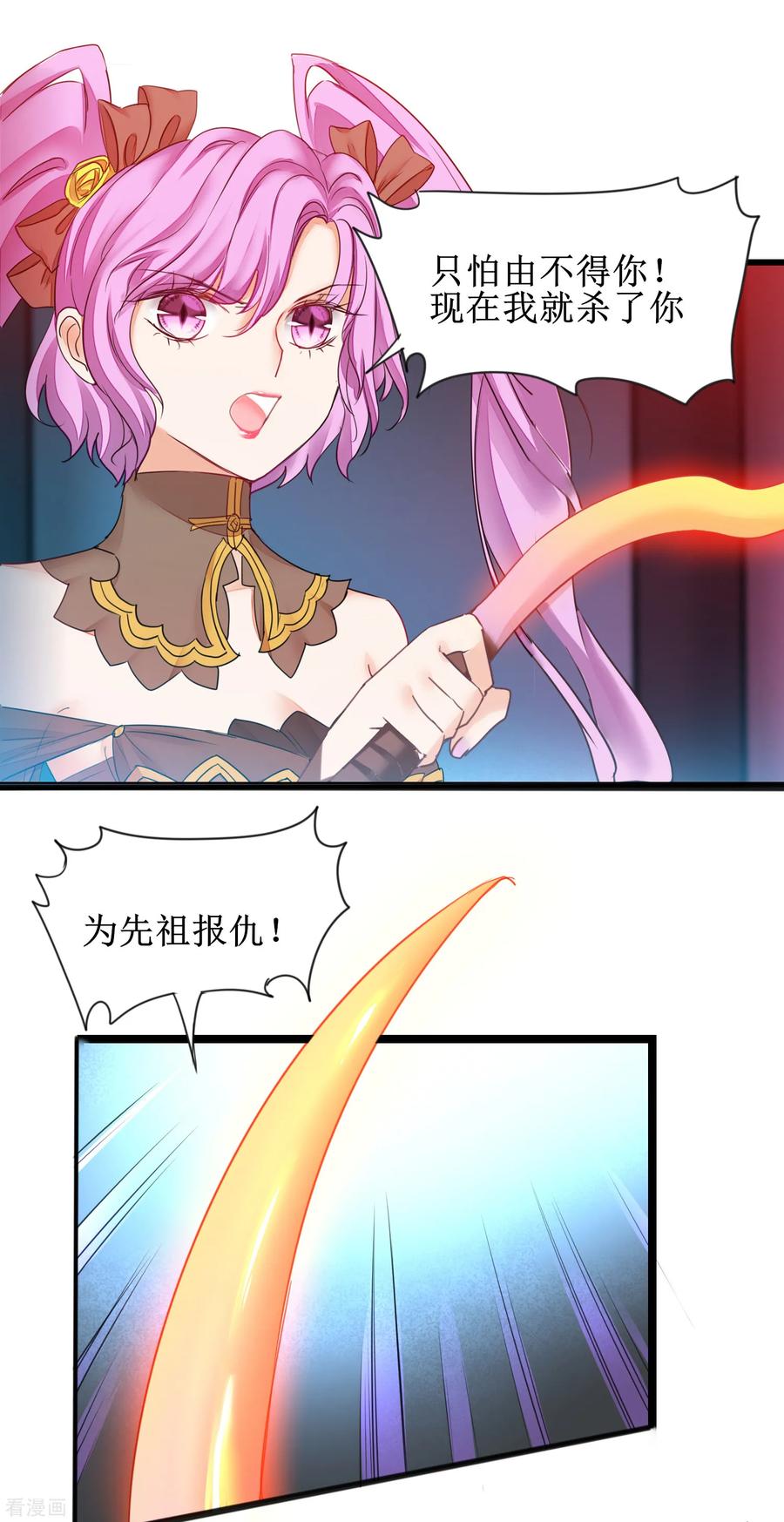 逆转仙途142话 早有计划