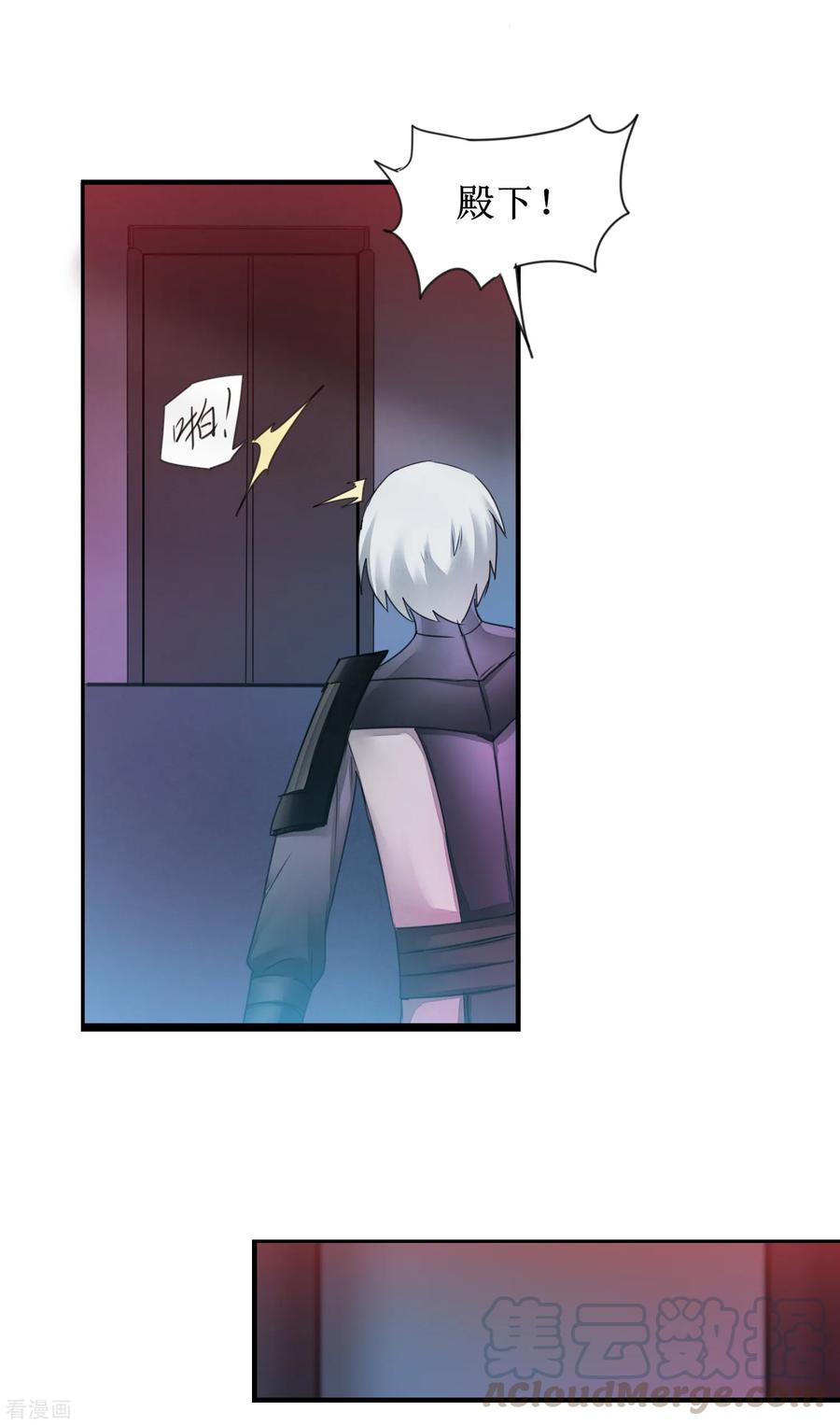 逆转仙途142话 早有计划