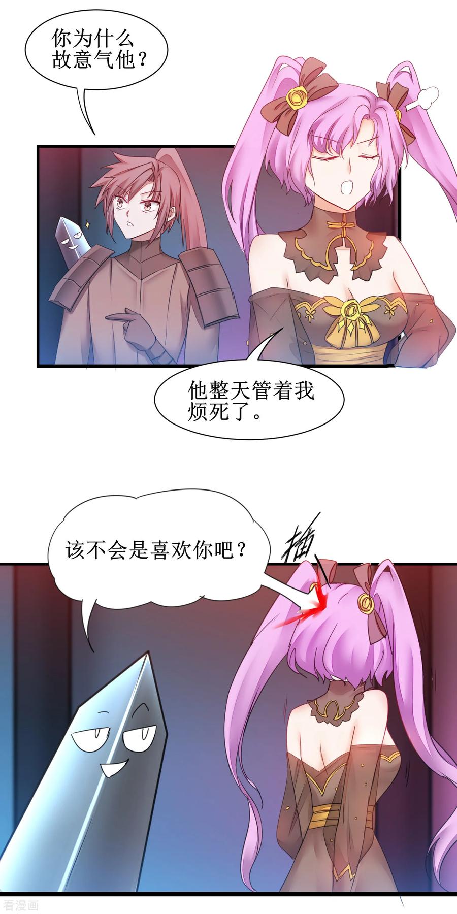 逆转仙途142话 早有计划