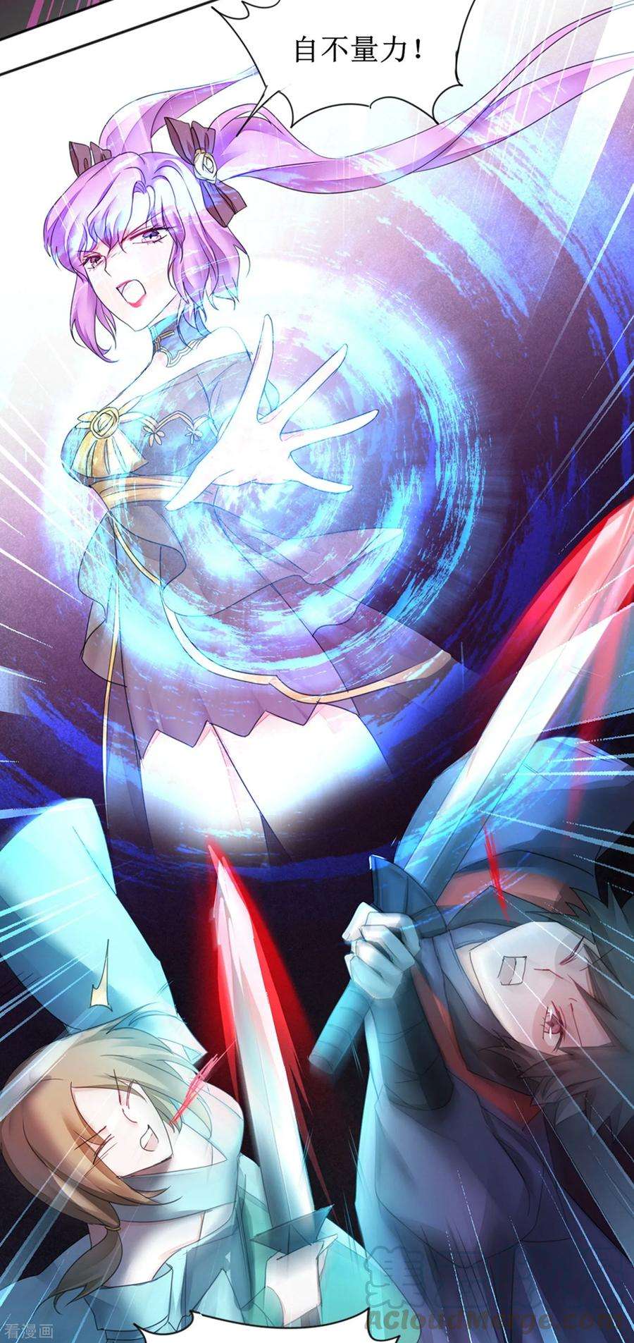 逆转仙途142话 早有计划