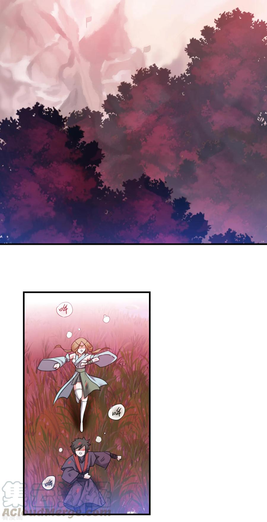 逆转仙途143话 展示演技