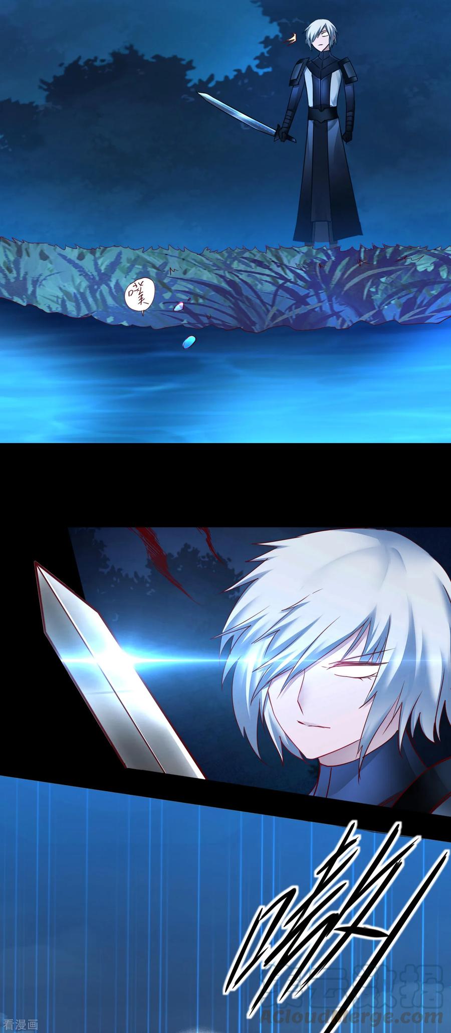 逆转仙途145话 承受太多