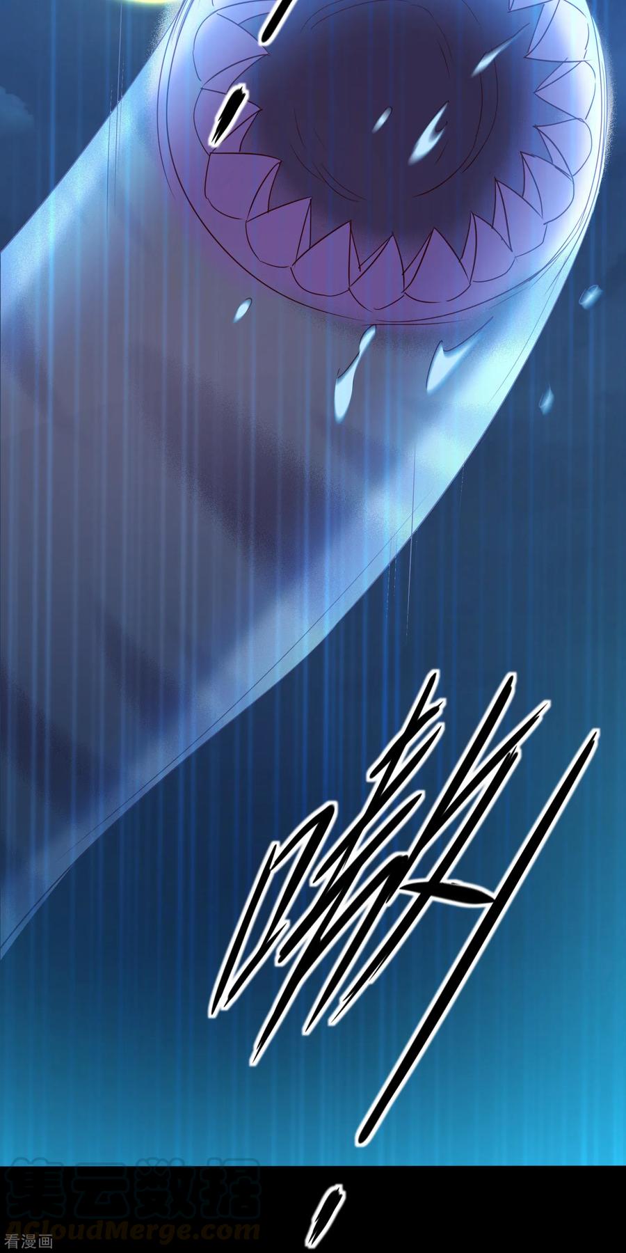 逆转仙途145话 承受太多