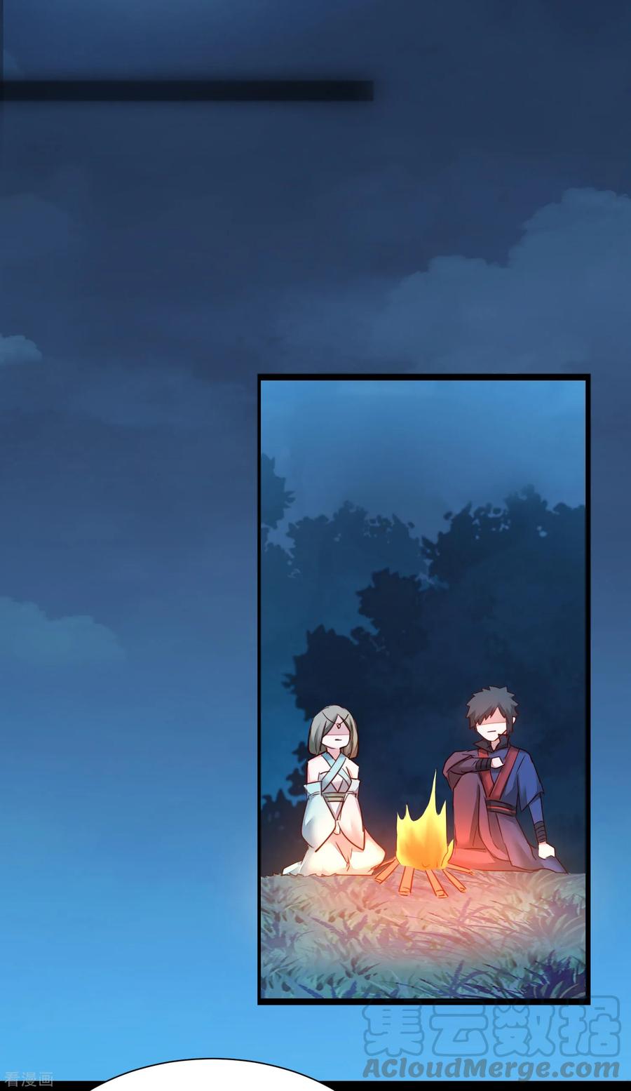 逆转仙途145话 承受太多