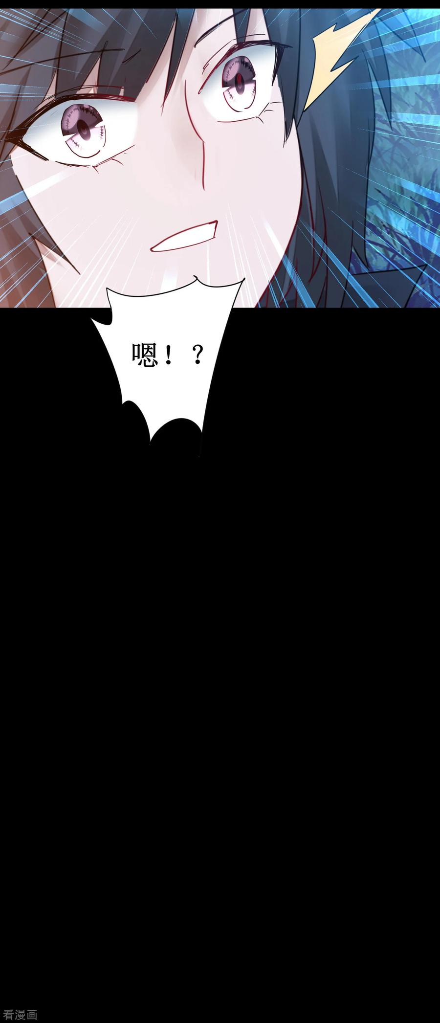 逆转仙途145话 承受太多