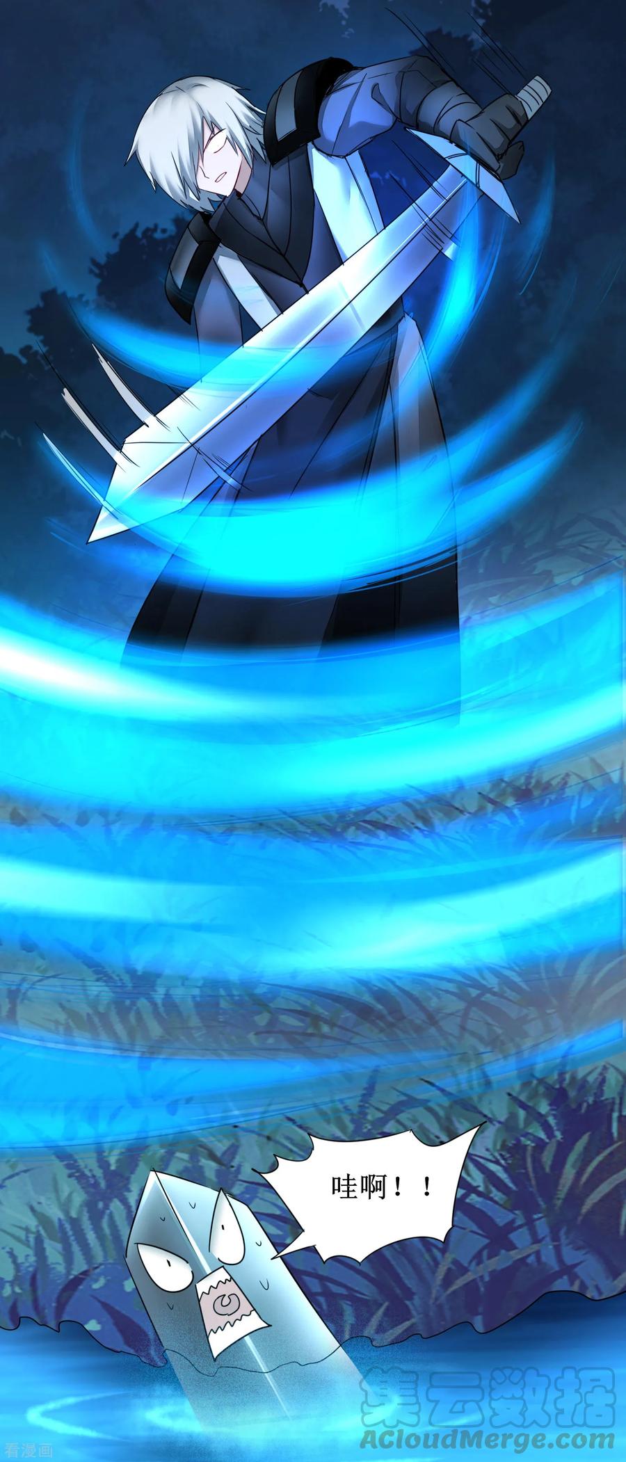 逆转仙途145话 承受太多