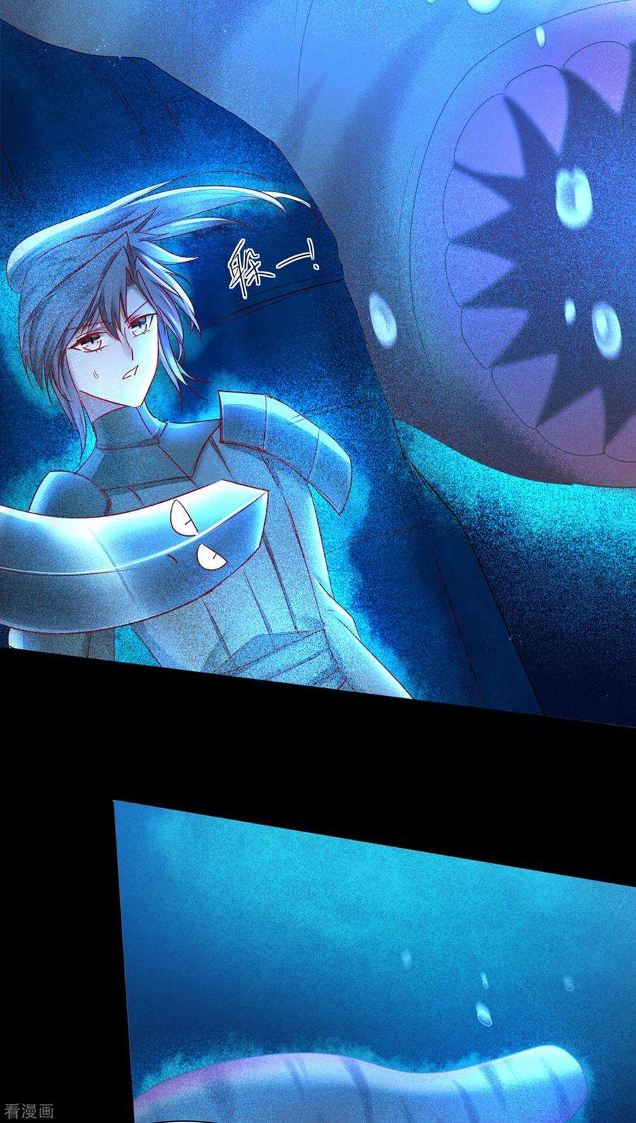 逆转仙途145话 承受太多