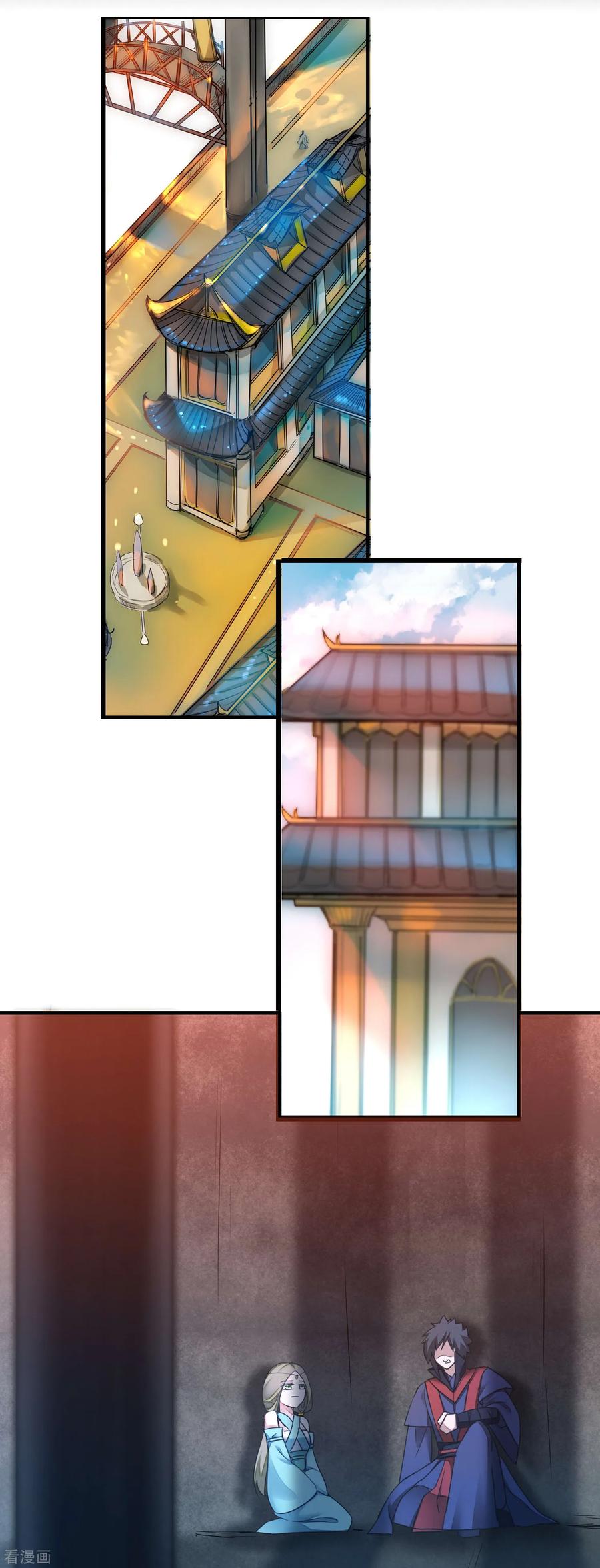 逆转仙途150话 此乃奇才