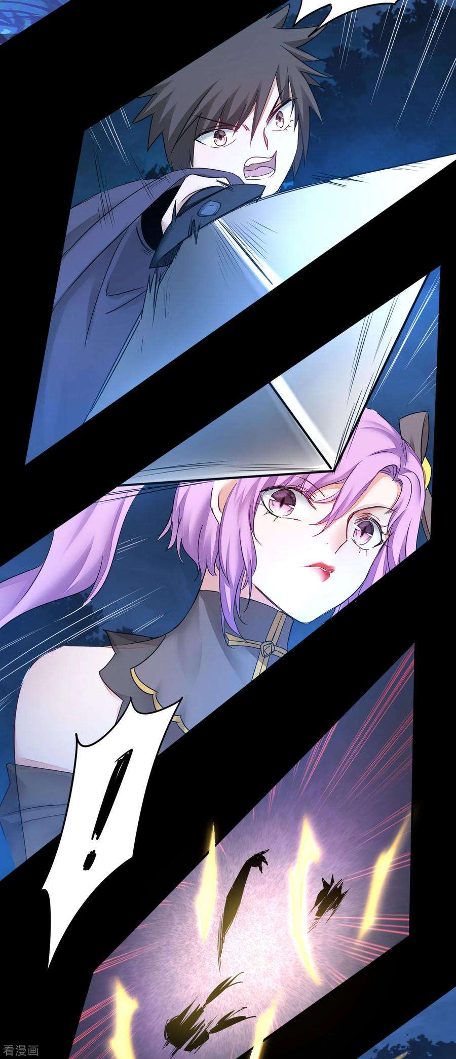 逆转仙途152话 置于死地