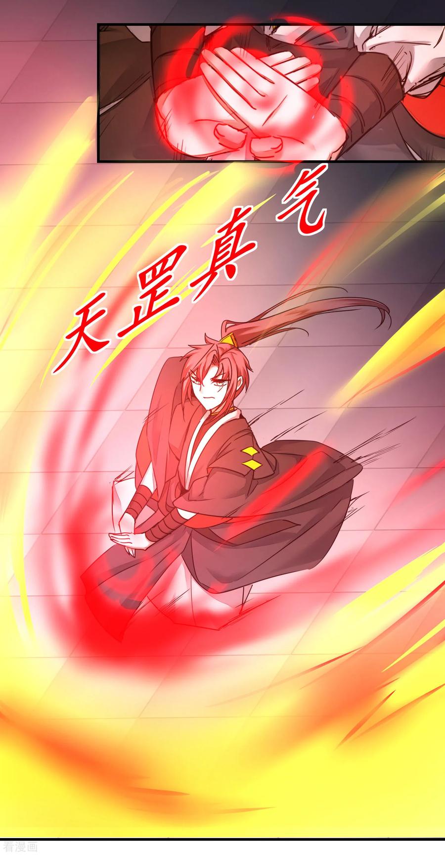 逆转仙途153话 你们该死