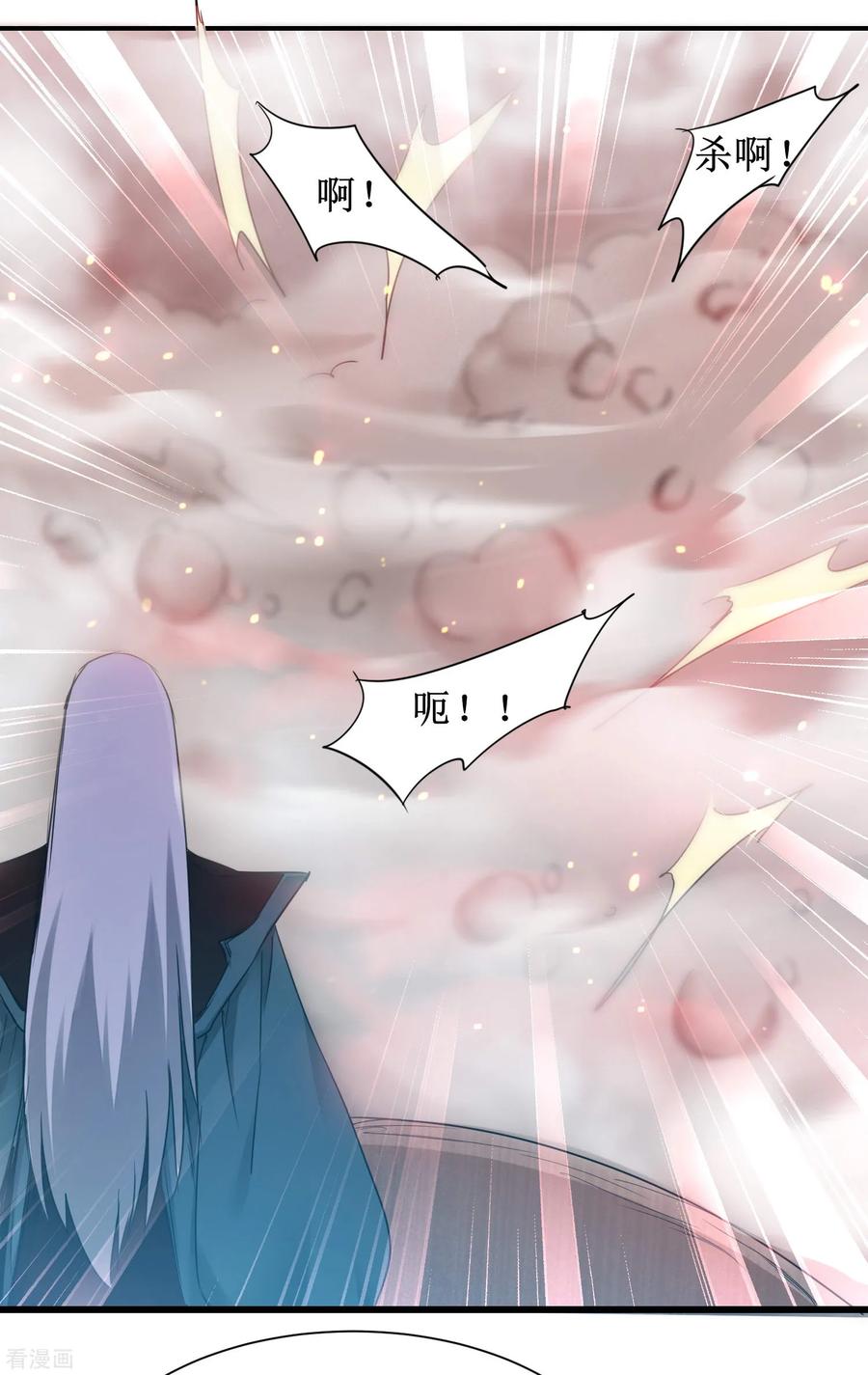 逆转仙途154话 吴远反了