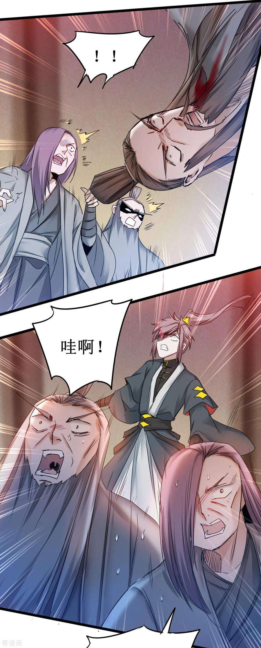 逆转仙途154话 吴远反了