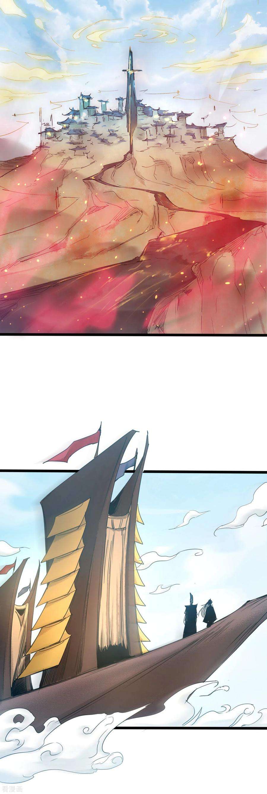 逆转仙途154话 吴远反了