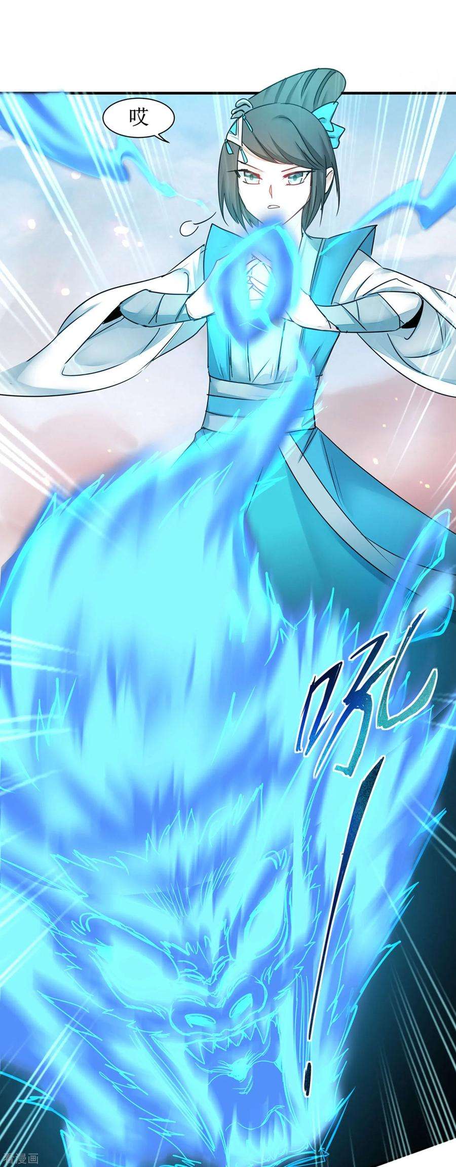 逆转仙途155话 魔气爆发