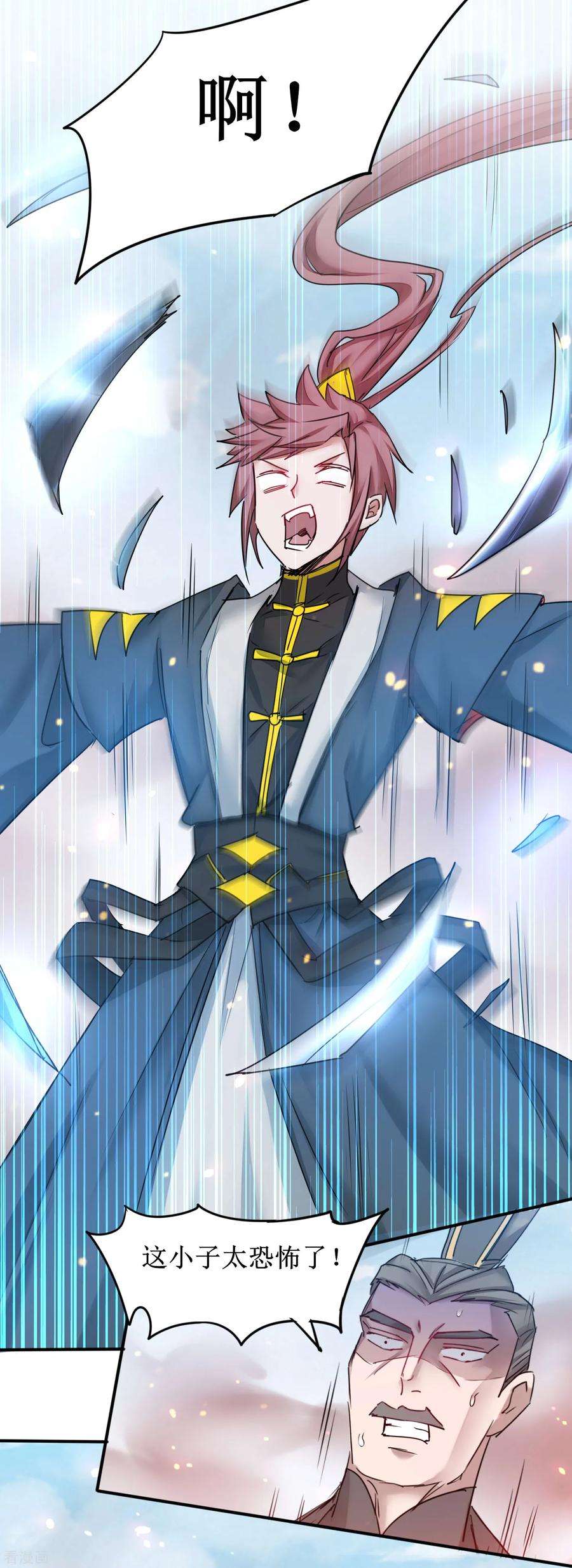 逆转仙途155话 魔气爆发