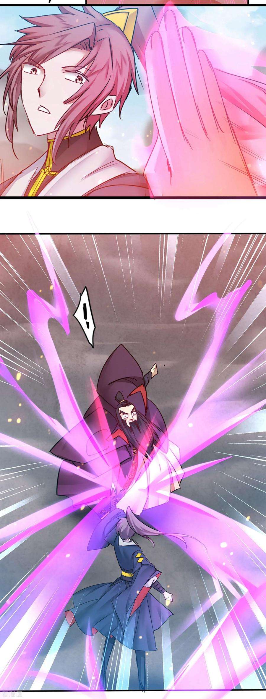 逆转仙途155话 魔气爆发