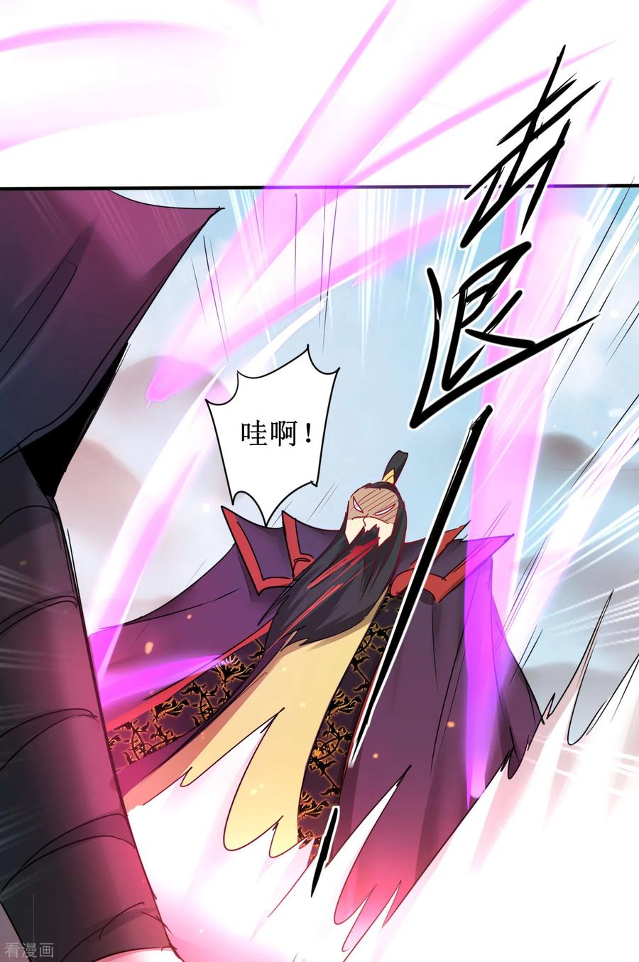 逆转仙途155话 魔气爆发