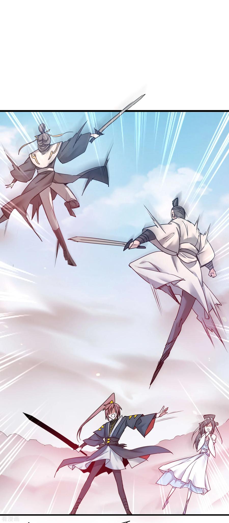 逆转仙途155话 魔气爆发