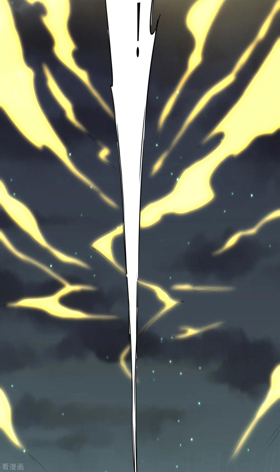 逆转仙途159话 惜花公子