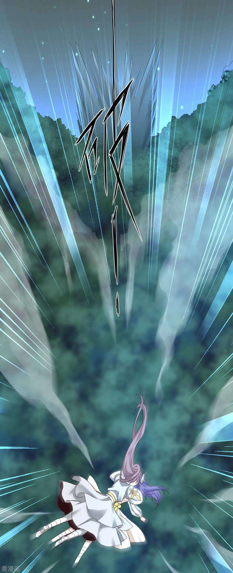 逆转仙途159话 惜花公子