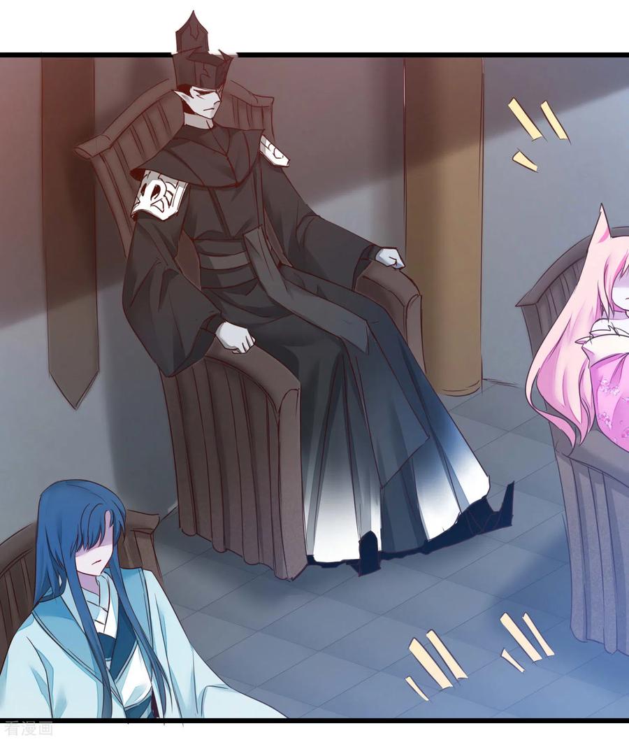 逆转仙途159话 惜花公子