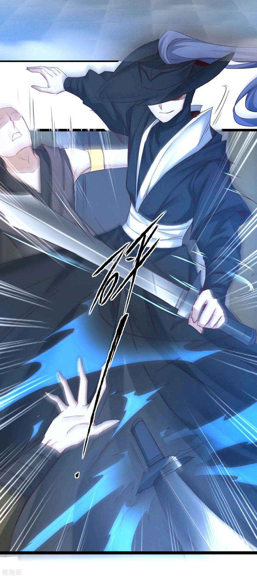 逆转仙途159话 惜花公子