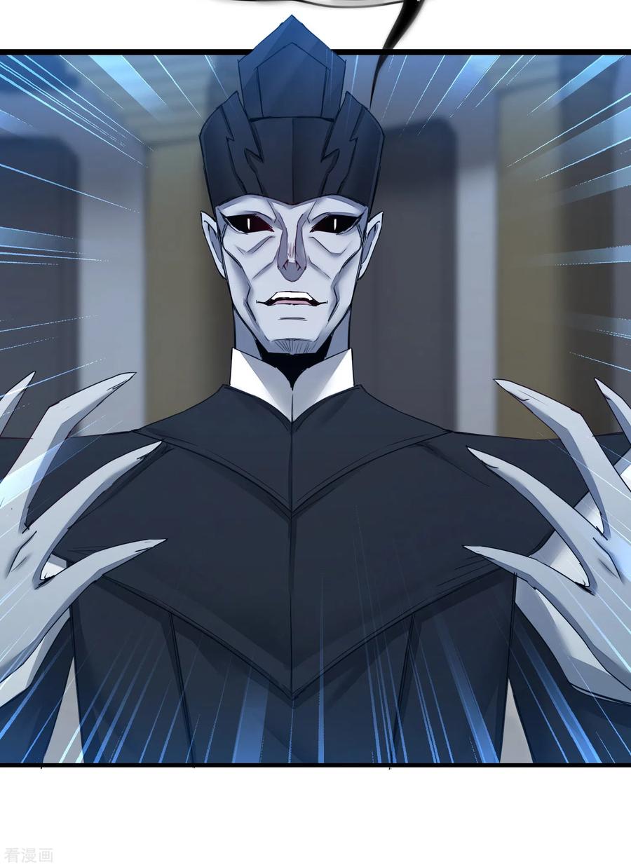 逆转仙途161话 亲自上阵