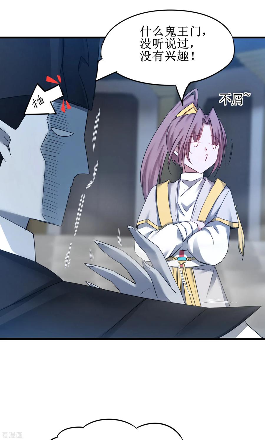 逆转仙途161话 亲自上阵