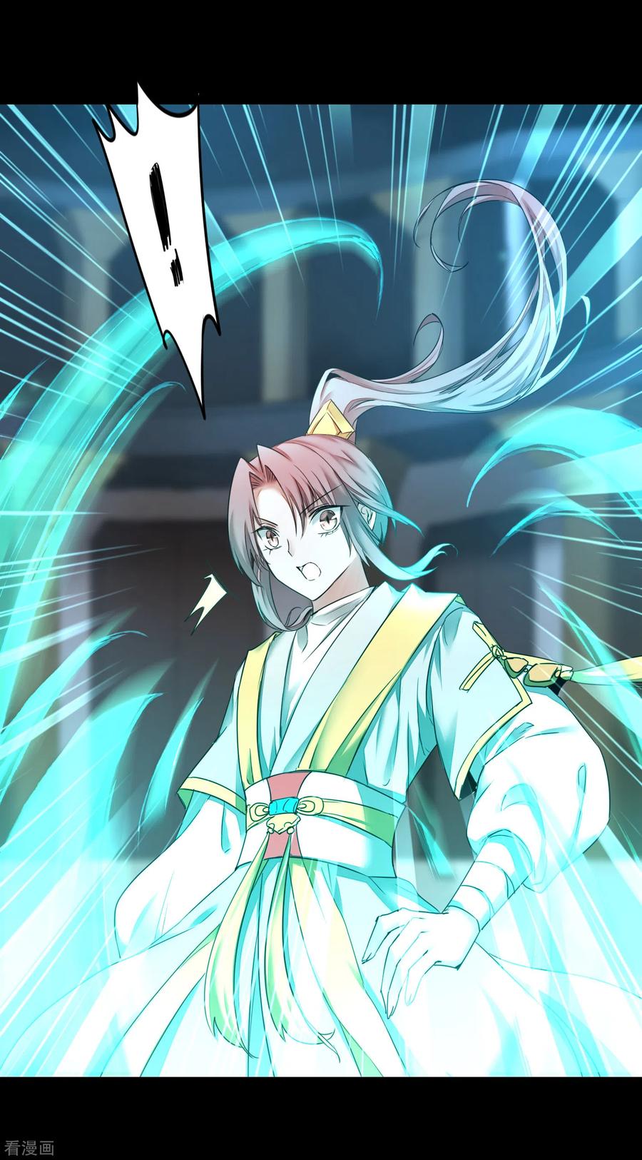 逆转仙途161话 亲自上阵