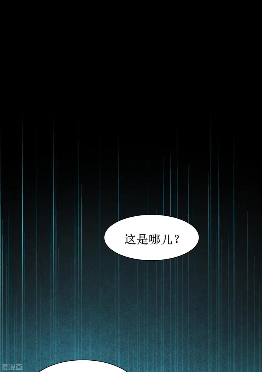 逆转仙途161话 亲自上阵