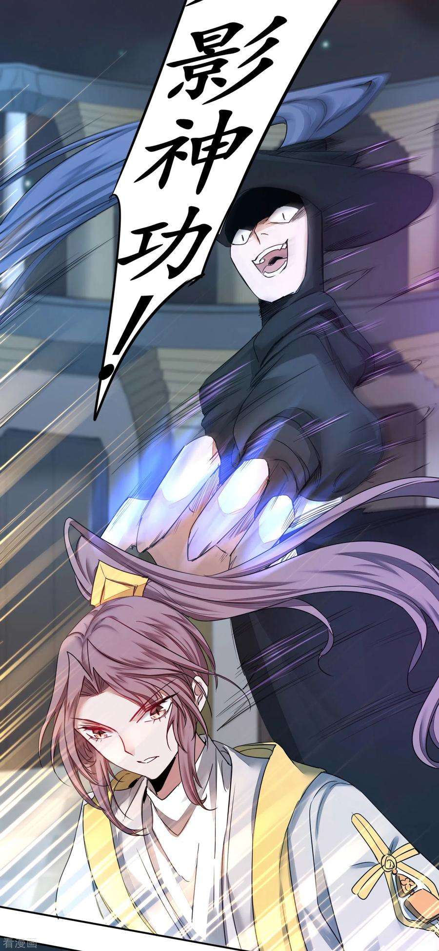 逆转仙途161话 亲自上阵