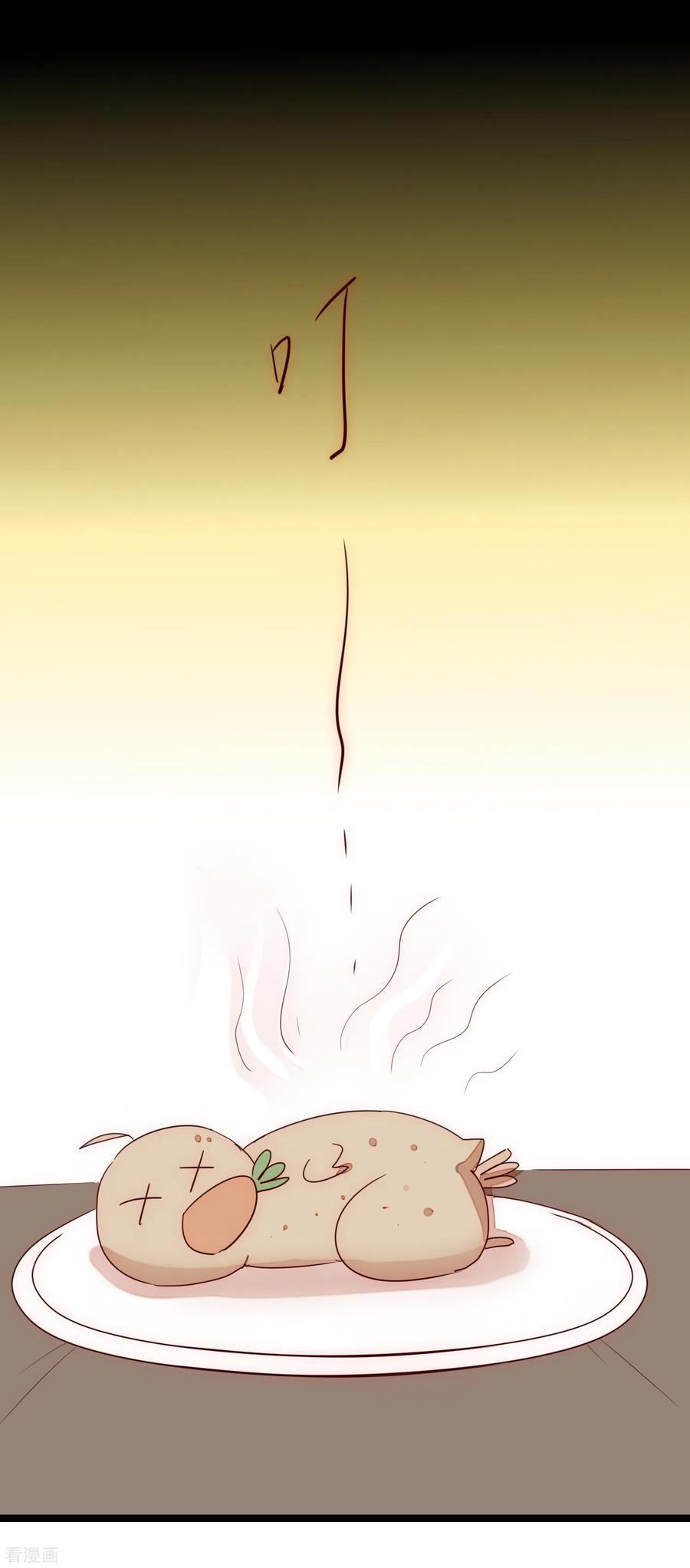 逆转仙途日常番外1 生日礼物